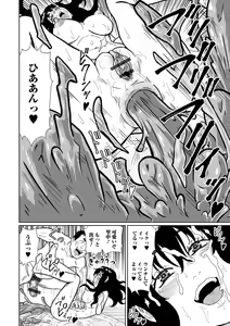 Page 44 of Ougon no Sonata XXX Sono Nijuu - preview thumbnail