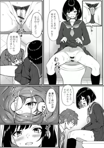 Page 52 of Ougon no Sonata XXX Sono Nijuu - preview thumbnail