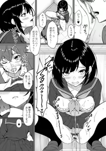 Page 54 of Ougon no Sonata XXX Sono Nijuu - preview thumbnail