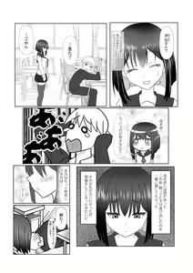 Page 97 of Ougon no Sonata XXX Sono Nijuu - preview thumbnail