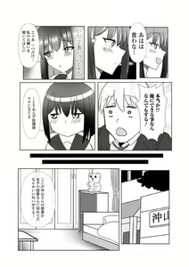 Page 98 of Ougon no Sonata XXX Sono Nijuu - preview thumbnail