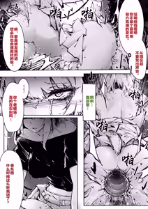 Page 15 of Doujin_KxW - preview thumbnail