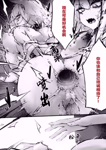 Page 18 of Doujin_KxW - preview thumbnail