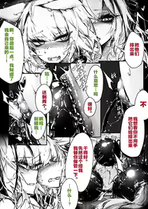Page 10 of Doujin_KxW - preview thumbnail