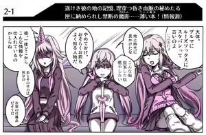 Page 360 of ヒナ - preview thumbnail