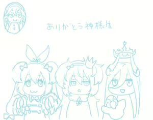 Page 376 of ヒナ - preview thumbnail
