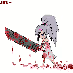 Page 599 of ヒナ - preview thumbnail