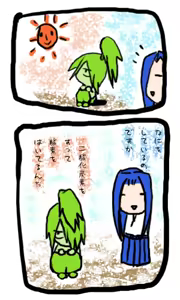 Page 602 of ヒナ - preview thumbnail