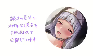 Page 79 of ヒナ - preview thumbnail