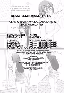Page 27 of Aishita Tsuma wa Kainara sareta, Shachiku datta. | My Beloved Wife is a Domesticated Corporate Slave - preview thumbnail