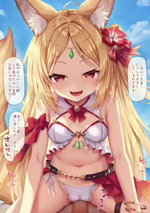 Page 76 of Kitsune Juju-sama 11 Mizugi Sugata de... - preview thumbnail