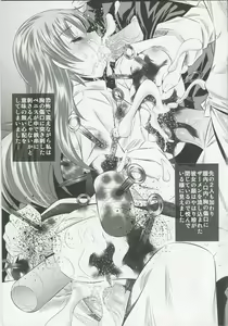 Page 12 of Goumon Kan Roudou Hen - preview thumbnail