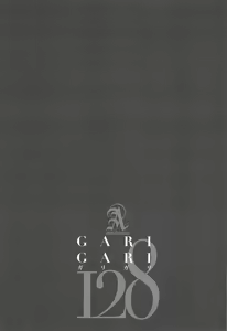 Page 16 of GARIGARI 128 - preview thumbnail