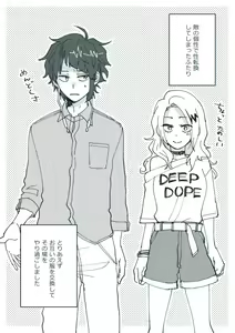 Page 1011 of KamiJirou Collection - preview thumbnail