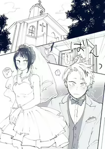 Page 1016 of KamiJirou Collection - preview thumbnail