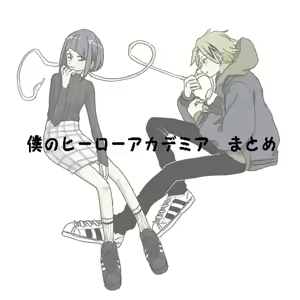 Page 1046 of KamiJirou Collection - preview thumbnail