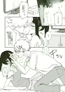 Page 105 of KamiJirou Collection - preview thumbnail