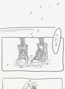 Page 1056 of KamiJirou Collection - preview thumbnail