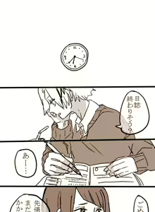 Page 1068 of KamiJirou Collection - preview thumbnail