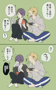 Page 1134 of KamiJirou Collection - preview thumbnail