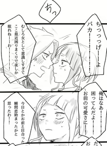 Page 1148 of KamiJirou Collection - preview thumbnail