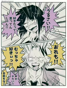 Page 1184 of KamiJirou Collection - preview thumbnail