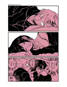 Page 1203 of KamiJirou Collection - preview thumbnail