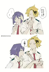 Page 1204 of KamiJirou Collection - preview thumbnail
