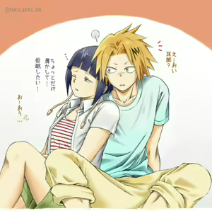 Page 1266 of KamiJirou Collection - preview thumbnail