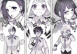Page 1272 of KamiJirou Collection - preview thumbnail