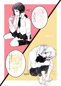 Page 1296 of KamiJirou Collection - preview thumbnail