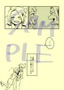 Page 145 of KamiJirou Collection - preview thumbnail