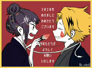 Page 1491 of KamiJirou Collection - preview thumbnail