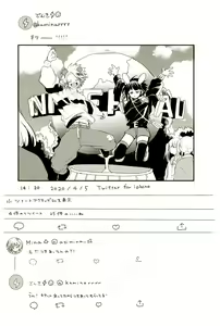 Page 1605 of KamiJirou Collection - preview thumbnail