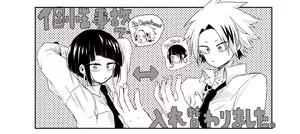 Page 1607 of KamiJirou Collection - preview thumbnail