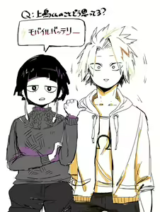 Page 1642 of KamiJirou Collection - preview thumbnail