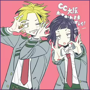 Page 1661 of KamiJirou Collection - preview thumbnail