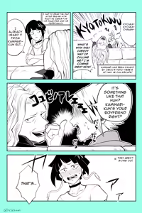 Page 1665 of KamiJirou Collection - preview thumbnail
