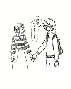 Page 1784 of KamiJirou Collection - preview thumbnail