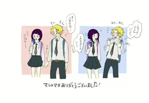 Page 1787 of KamiJirou Collection - preview thumbnail