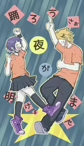 Page 1829 of KamiJirou Collection - preview thumbnail
