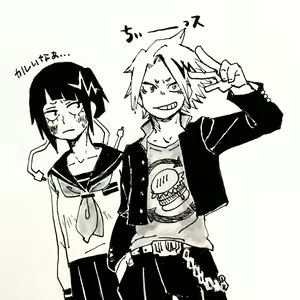 Page 1849 of KamiJirou Collection - preview thumbnail