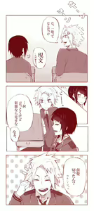 Page 1888 of KamiJirou Collection - preview thumbnail