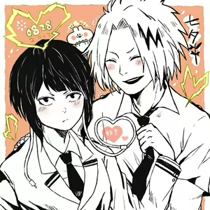 Page 1898 of KamiJirou Collection - preview thumbnail