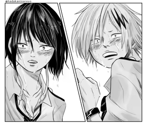 Page 216 of KamiJirou Collection - preview thumbnail