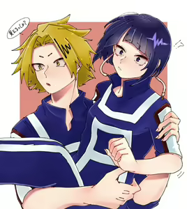 Page 255 of KamiJirou Collection - preview thumbnail