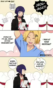 Page 541 of KamiJirou Collection - preview thumbnail