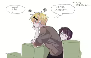 Page 601 of KamiJirou Collection - preview thumbnail