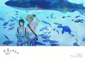Page 667 of KamiJirou Collection - preview thumbnail