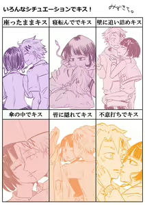 Page 675 of KamiJirou Collection - preview thumbnail